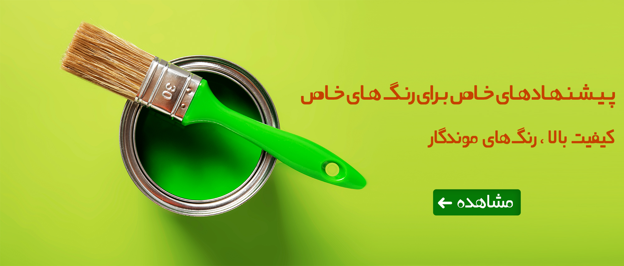 بنر